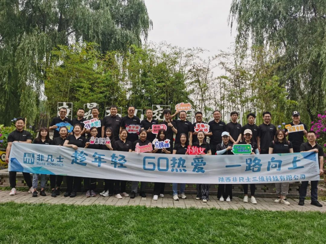 趁年輕，GO熱愛，一路向上